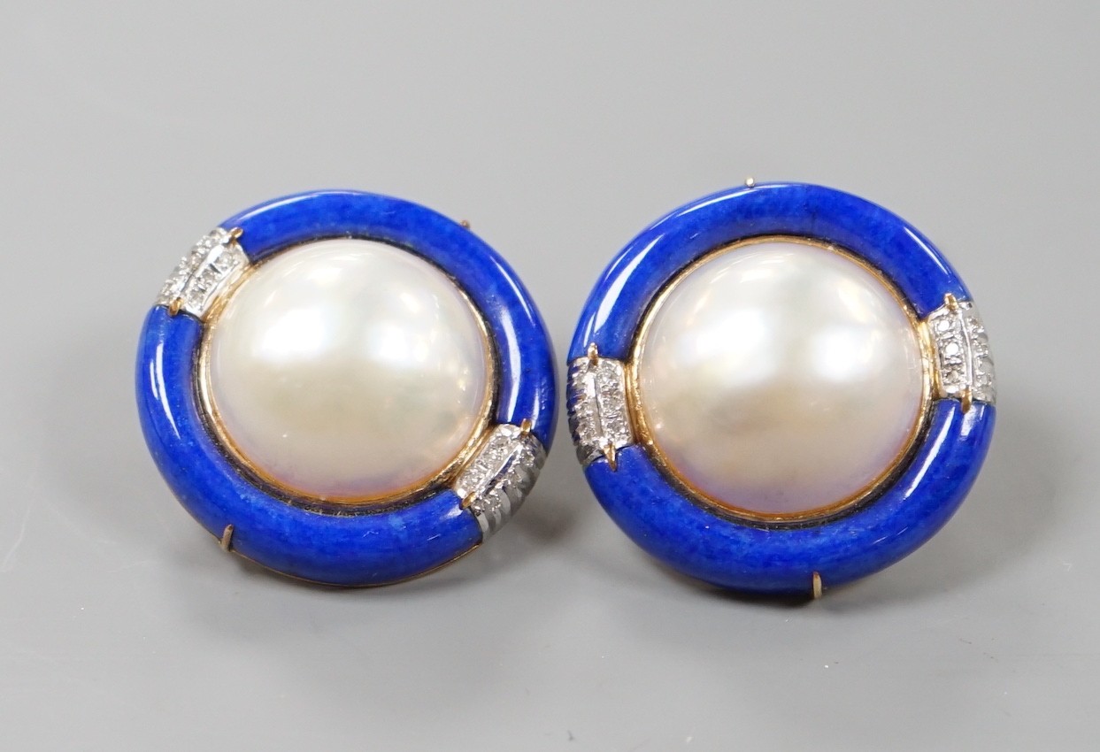 A pair of 585 yellow metal mabe pearl, lapis lazuli and diamond chip set target earrings, 28mm, gross weight 23.3 grams.